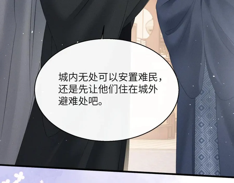 第44话 端王求见46