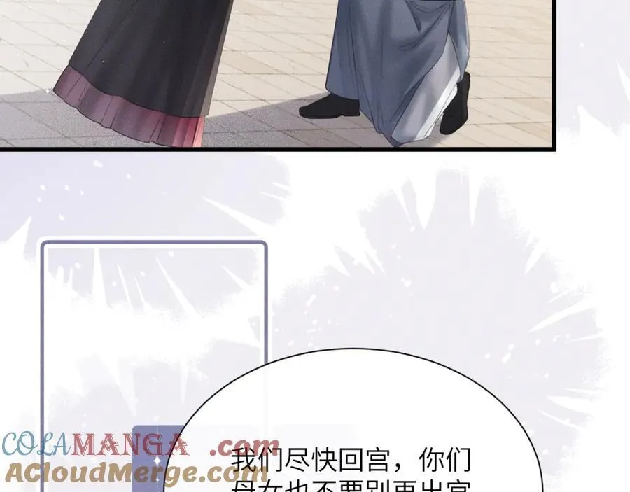 第45话 不许动她！8
