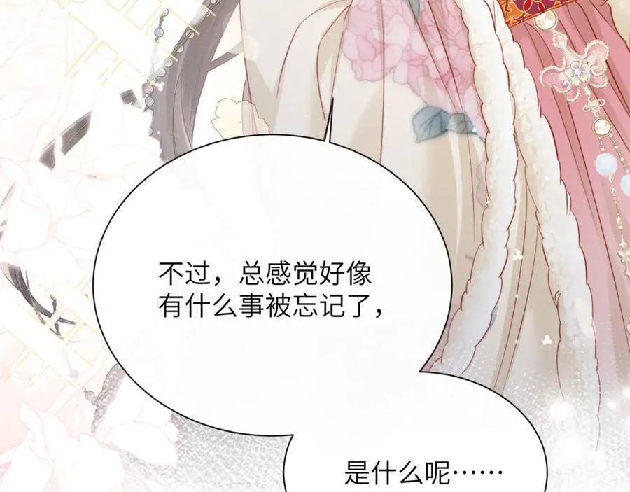 第47话 放开他58