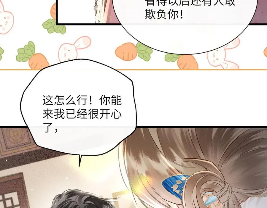 第48话 她还记得71