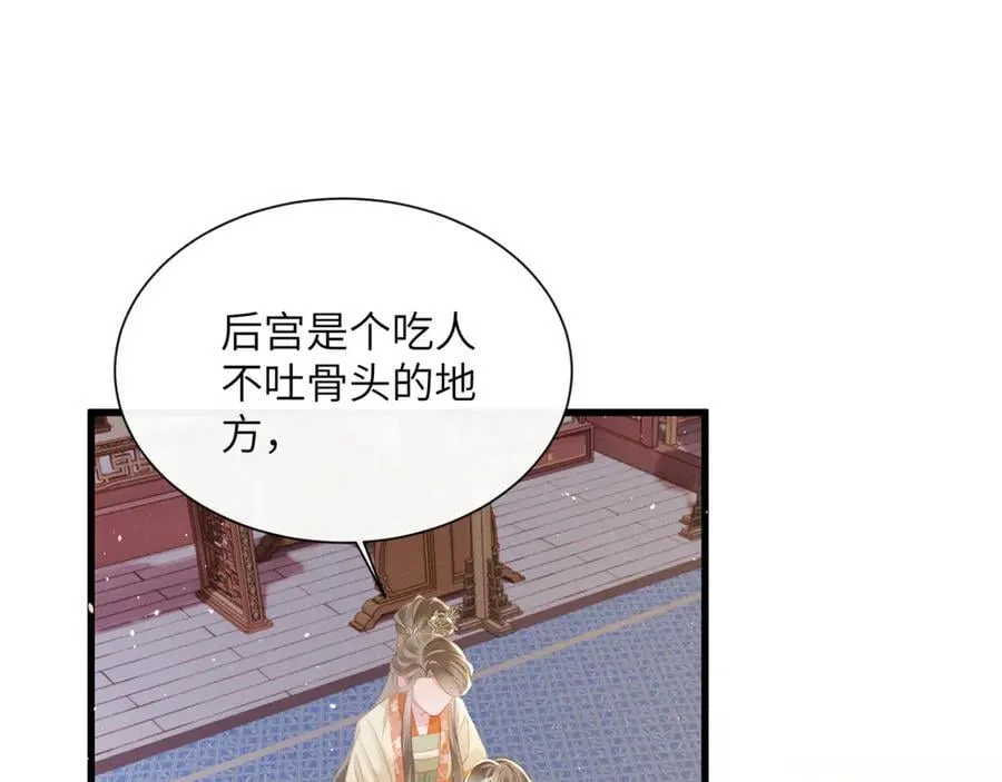 第43话 天大的喜事53