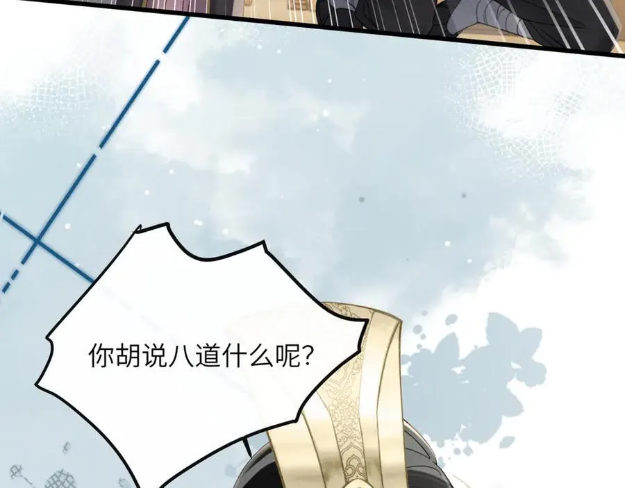 第46话 神医有事相求29