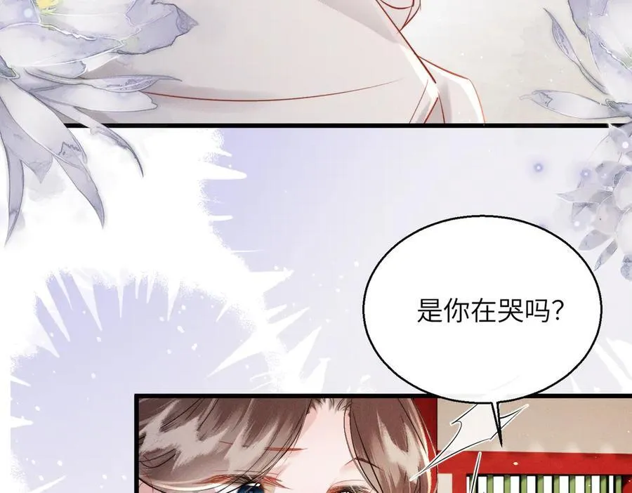 第50话 九九罩的，懂？22