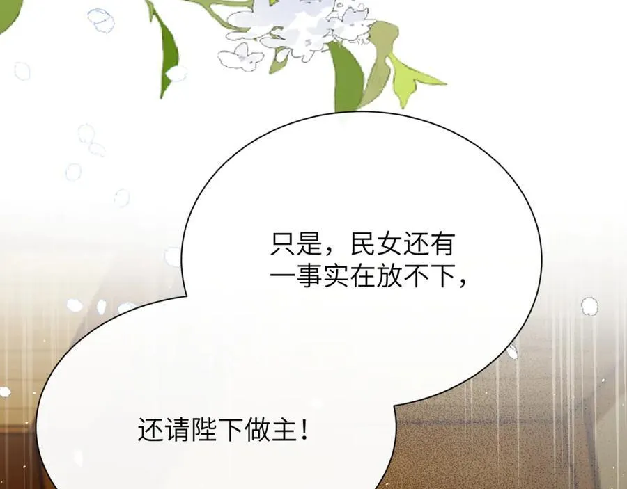 第46话 神医有事相求111