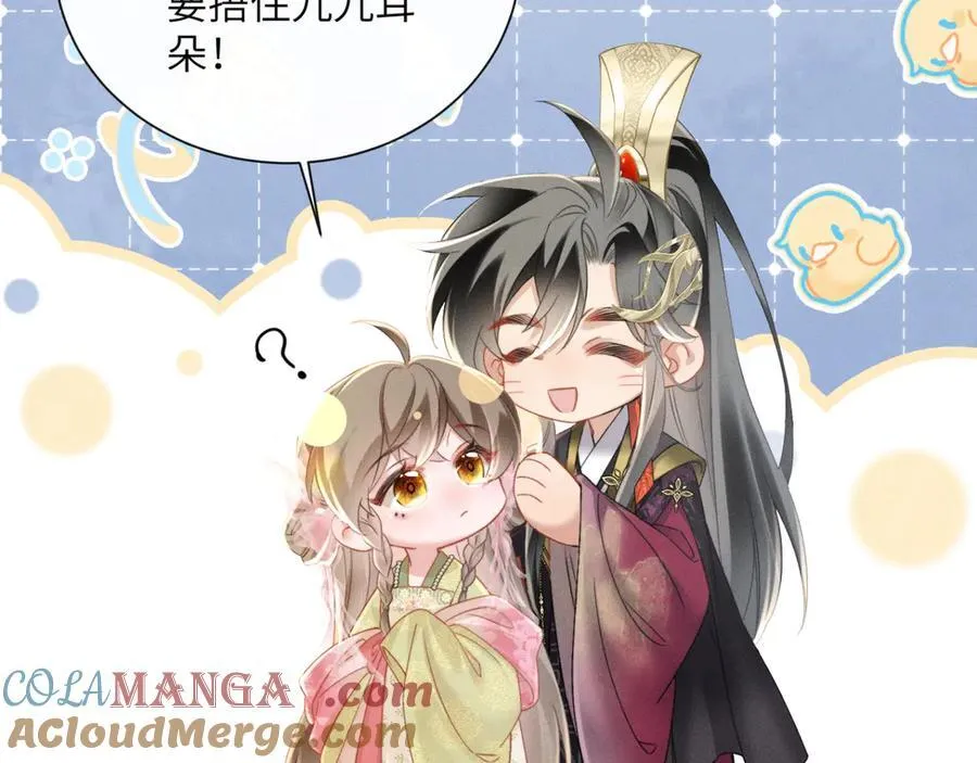第46话 神医有事相求44