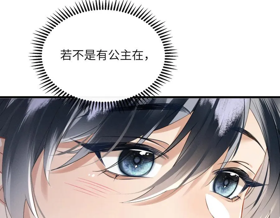 第47话 放开他30