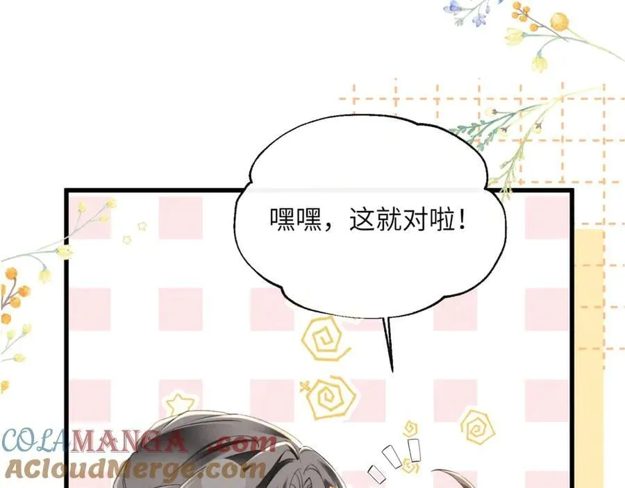 第48话 她还记得84