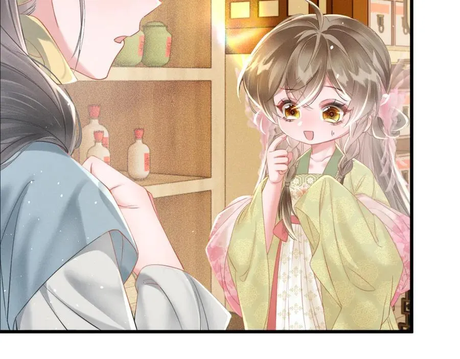 第46话 神医有事相求57