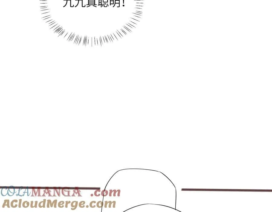 第48话 她还记得108