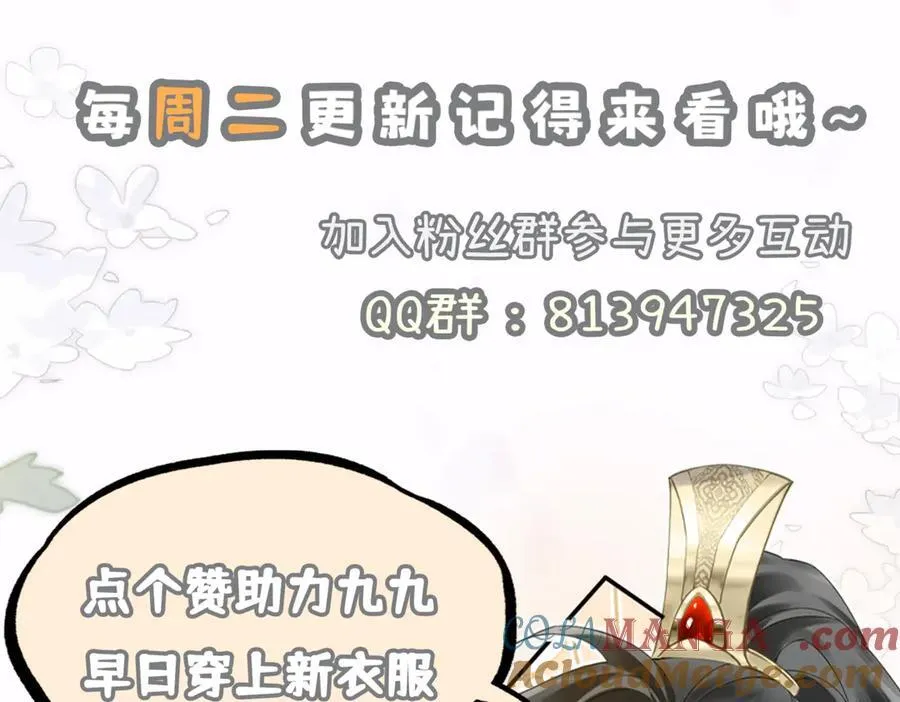第45话 不许动她！128