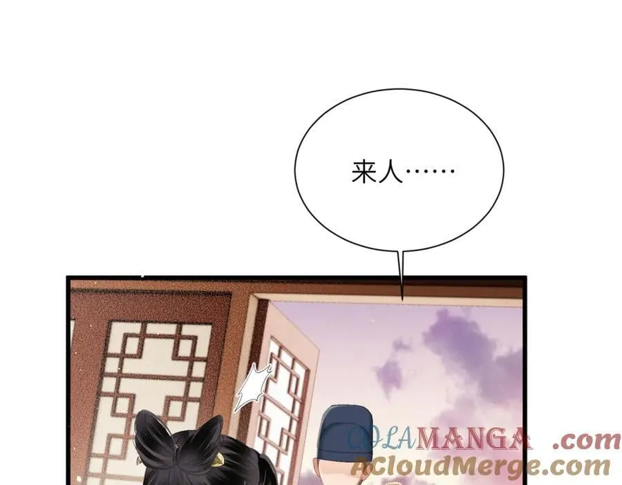 第48话 她还记得28