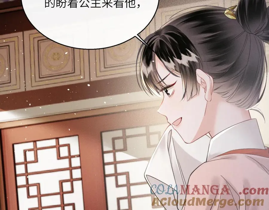 第47话 放开他84