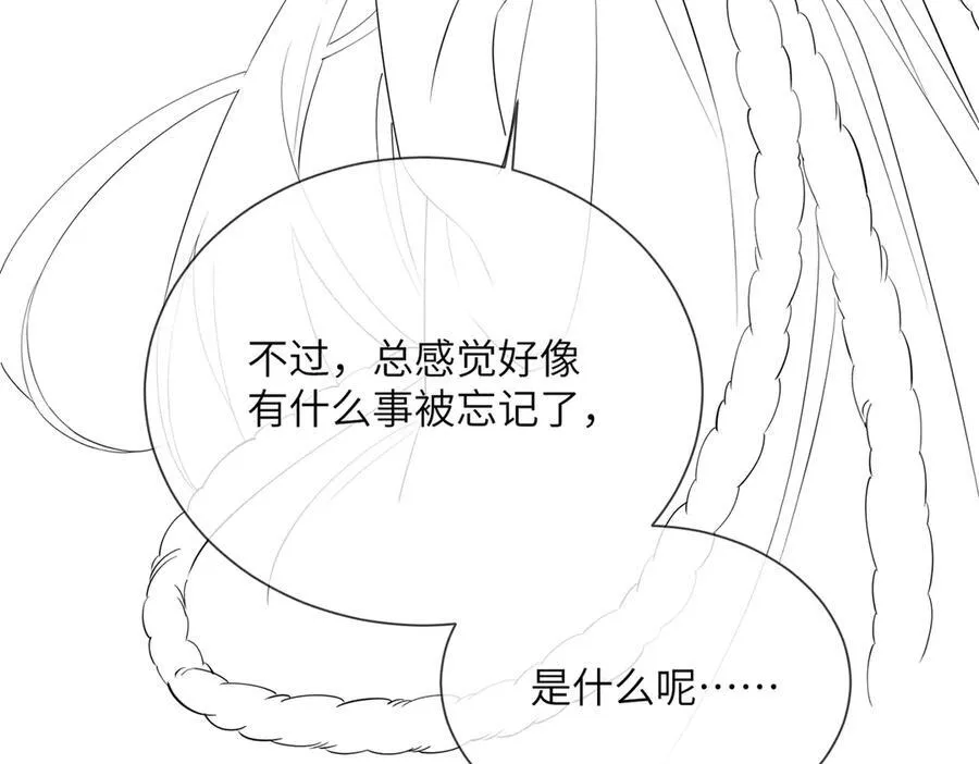 第46话 神医有事相求122