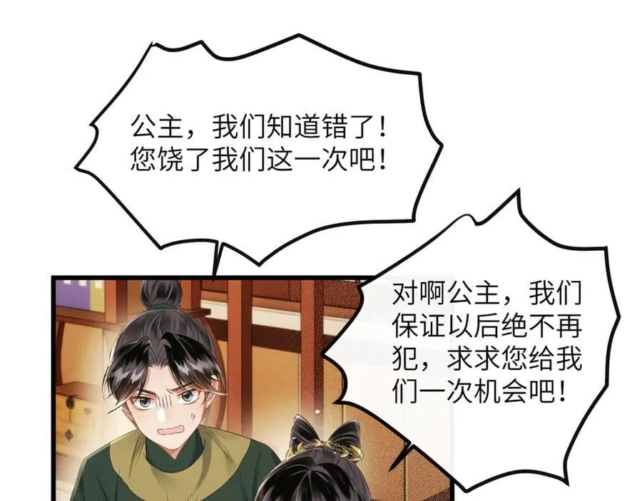 第48话 她还记得53