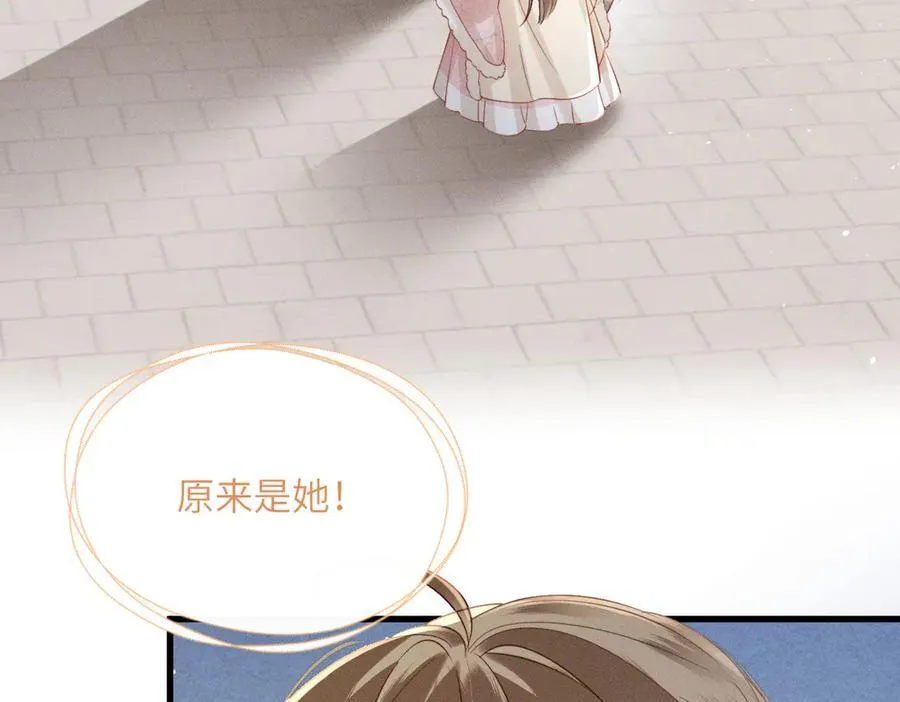 第50话 九九罩的，懂？31