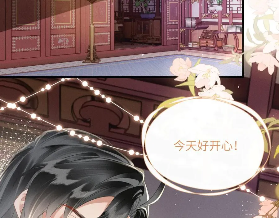 第43话 天大的喜事98