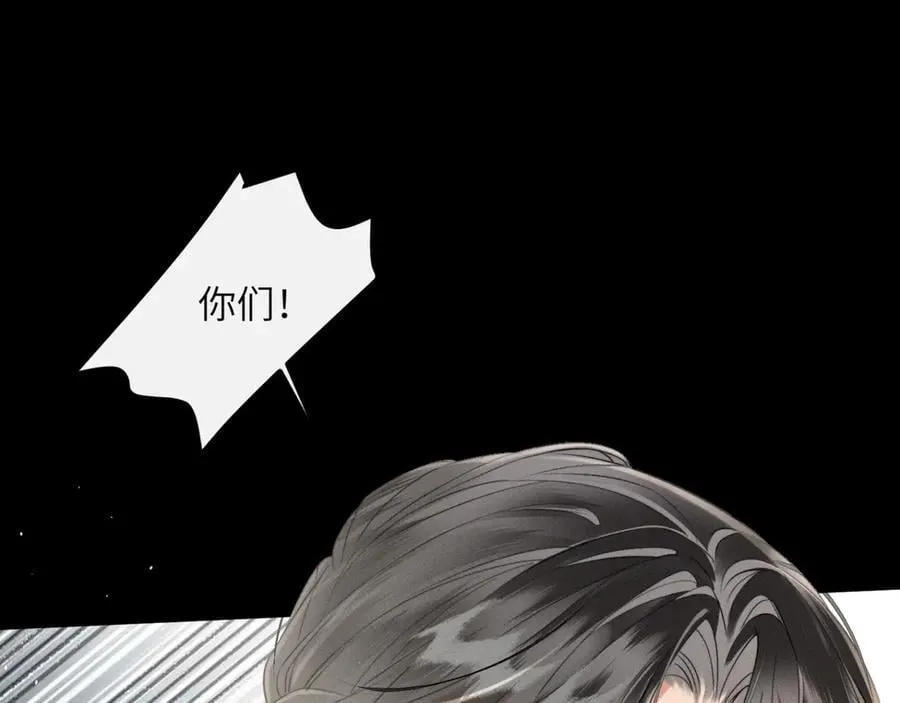 第47话 放开他105