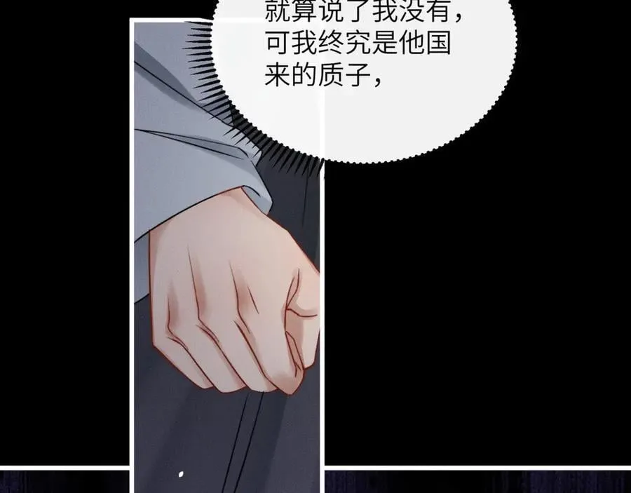 第48话 她还记得18