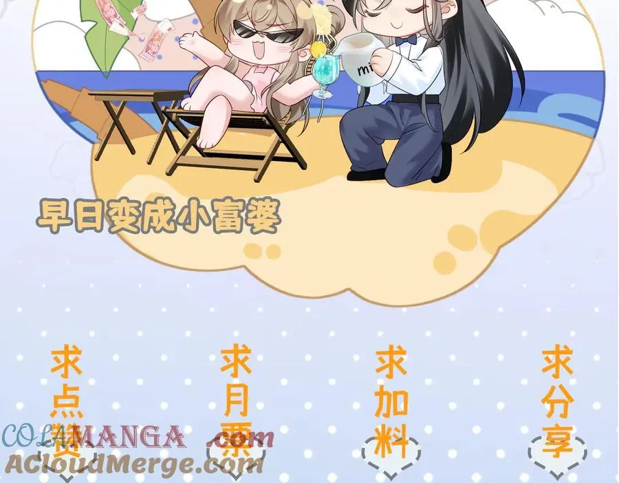 第50话 九九罩的，懂？124