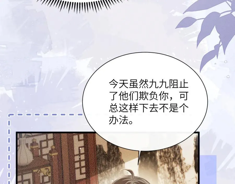 第48话 她还记得67