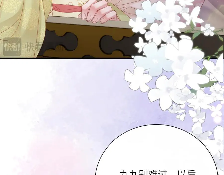 第44话 端王求见74