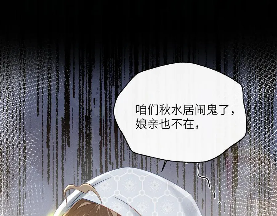第50话 九九罩的，懂？3