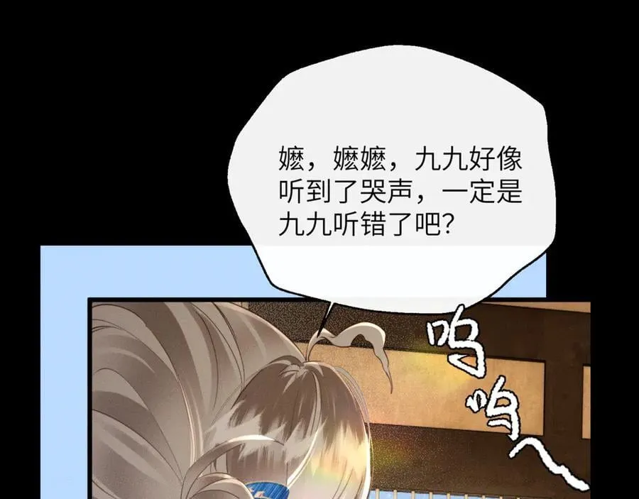 第49话 九九会替你做主101