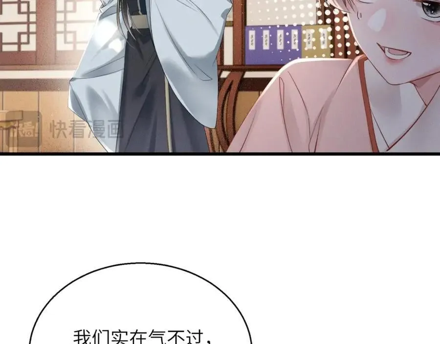 第48话 她还记得13