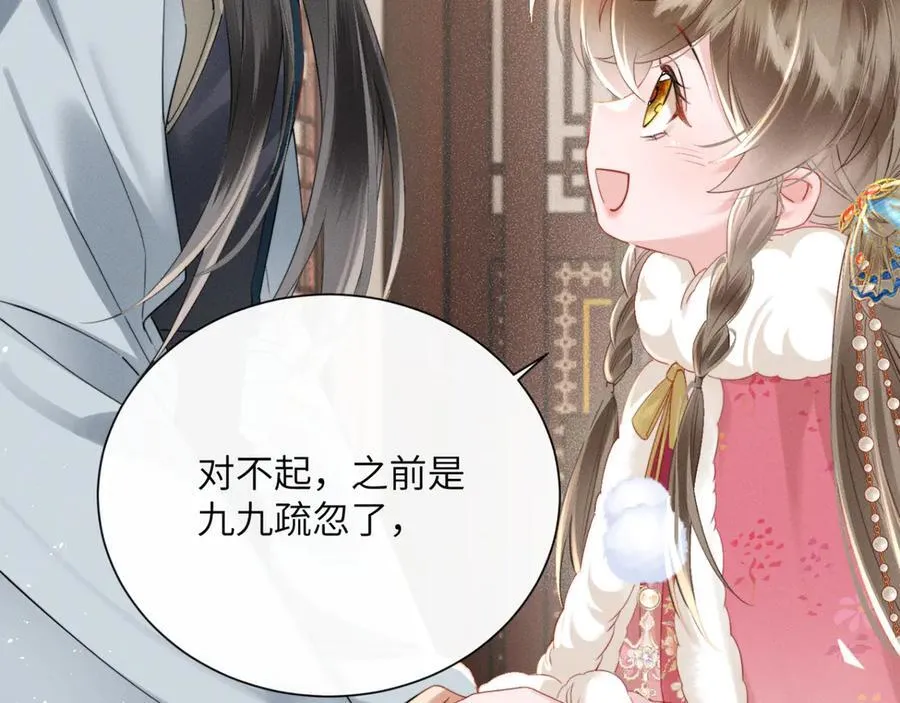 第48话 她还记得42