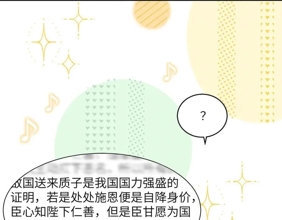 第49话 九九会替你做主35