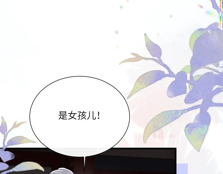 第43话 天大的喜事6