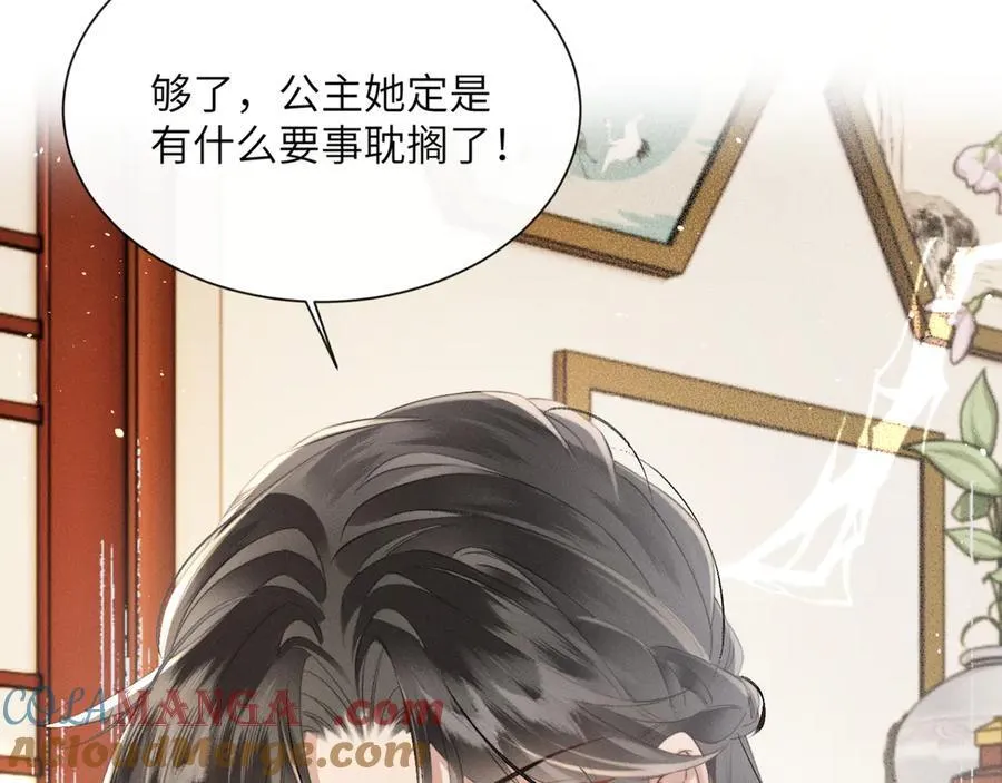第47话 放开他68