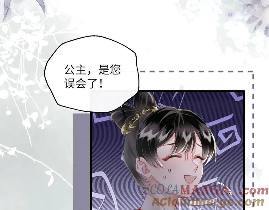 第48话 她还记得8