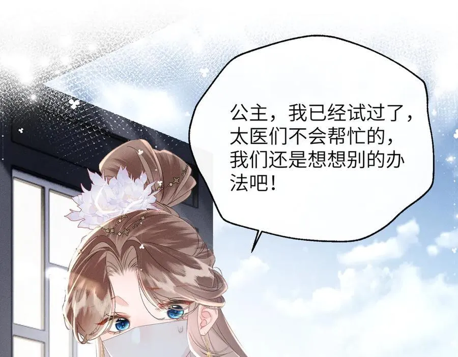 第50话 九九罩的，懂？78