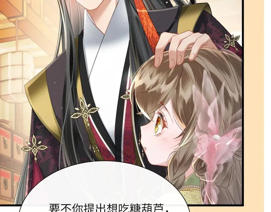 第47话 放开他41