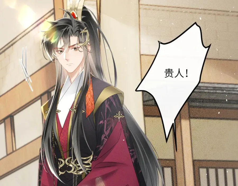 第46话 神医有事相求67