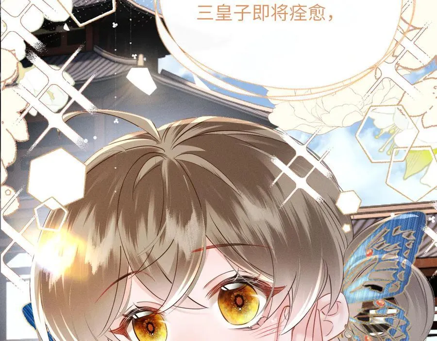 第50话 九九罩的，懂？109