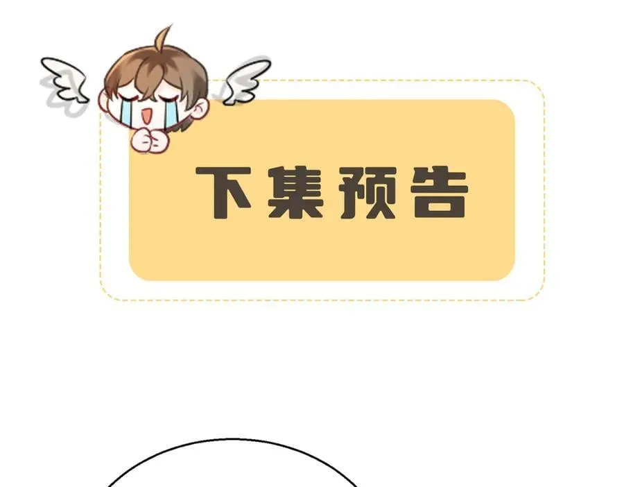 第49话 九九会替你做主110
