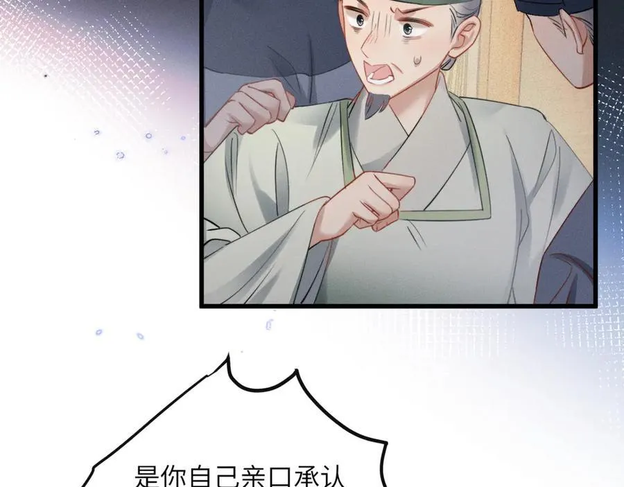 第49话 九九会替你做主57