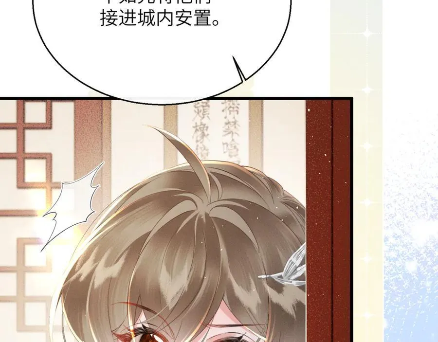 第44话 端王求见21