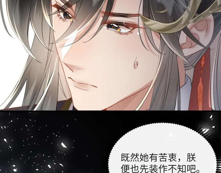 第43话 天大的喜事67