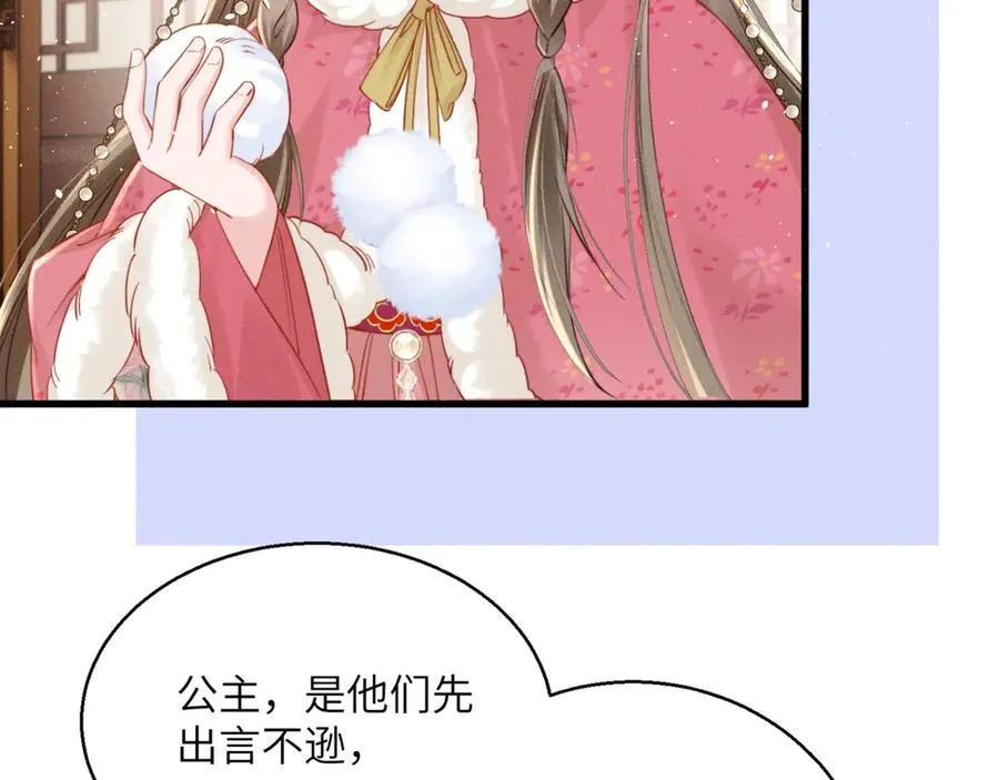 第48话 她还记得11