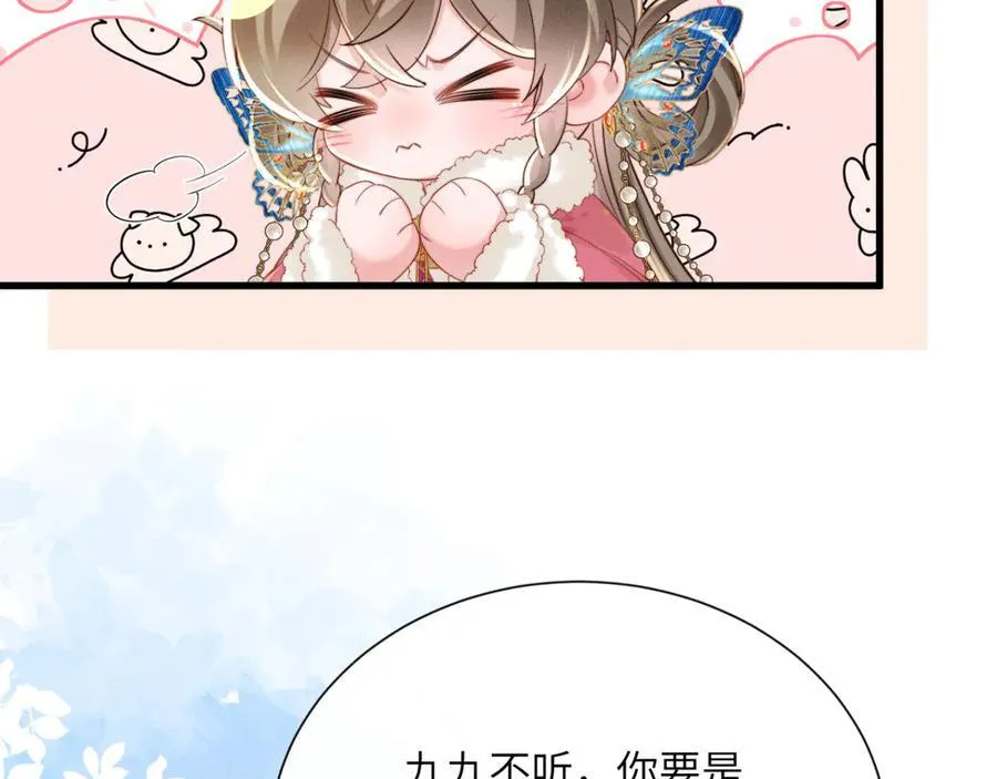 第48话 她还记得79