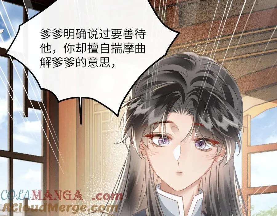 第49话 九九会替你做主60