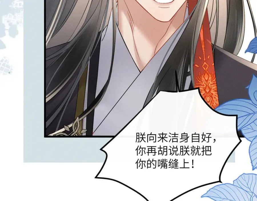 第46话 神医有事相求31
