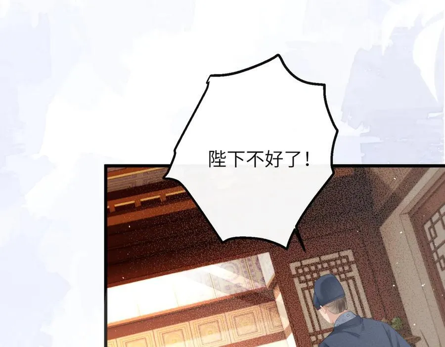 第44话 端王求见6