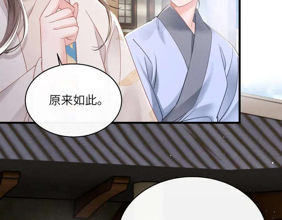 第50话 九九罩的，懂？98