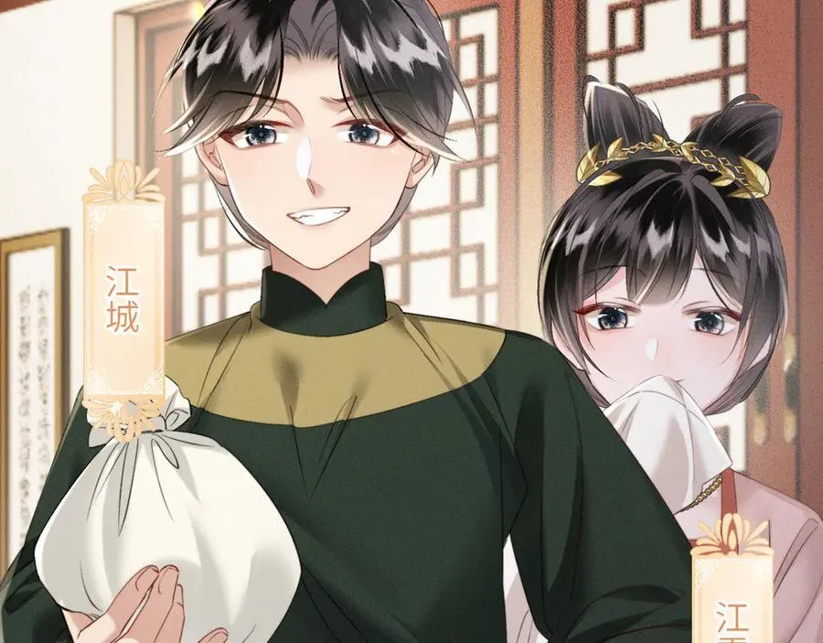 第47话 放开他74