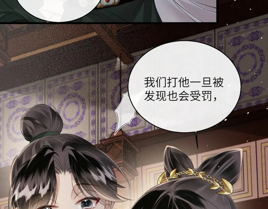 第47话 放开他91