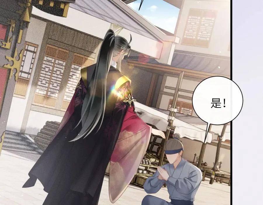 第45话 不许动她！7